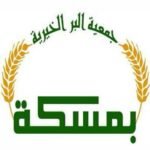 cropped-الشعار.jpg