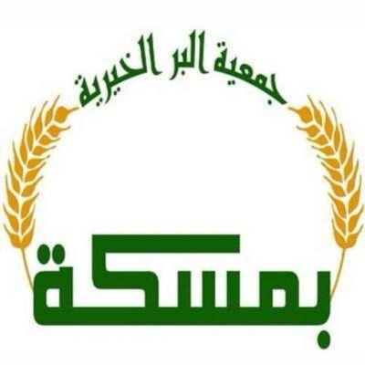 cropped-الشعار.jpg